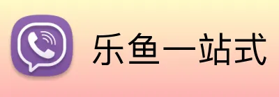乐鱼一站式 logo